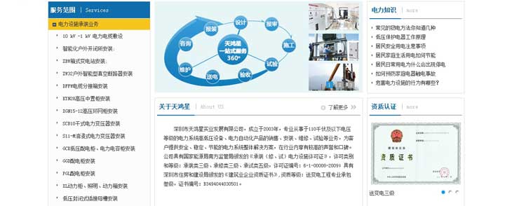 錕斤拷錕斤拷錕斤拷錕斤拷錕斤拷錕絞狄碉拷錕秸癸拷錕斤拷薰錕剿綺錕斤拷錕秸撅拷錕斤拷錕?-錕斤拷綈滄幫拷錕斤拷錕?-錕斤拷錕斤拷錕斤拷裝錕斤拷司_20150103122442_02.jpg 錕斤拷錕斤拷錕斤拷錕斤拷錕斤拷錕絞狄碉拷錕秸癸拷錕斤拷薰錕剿綺錕斤拷錕秸撅拷錕斤拷錕?-錕斤拷綈滄幫拷錕斤拷錕?-錕斤拷錕斤拷錕斤拷裝錕斤拷司_20150103122442_02.jpg